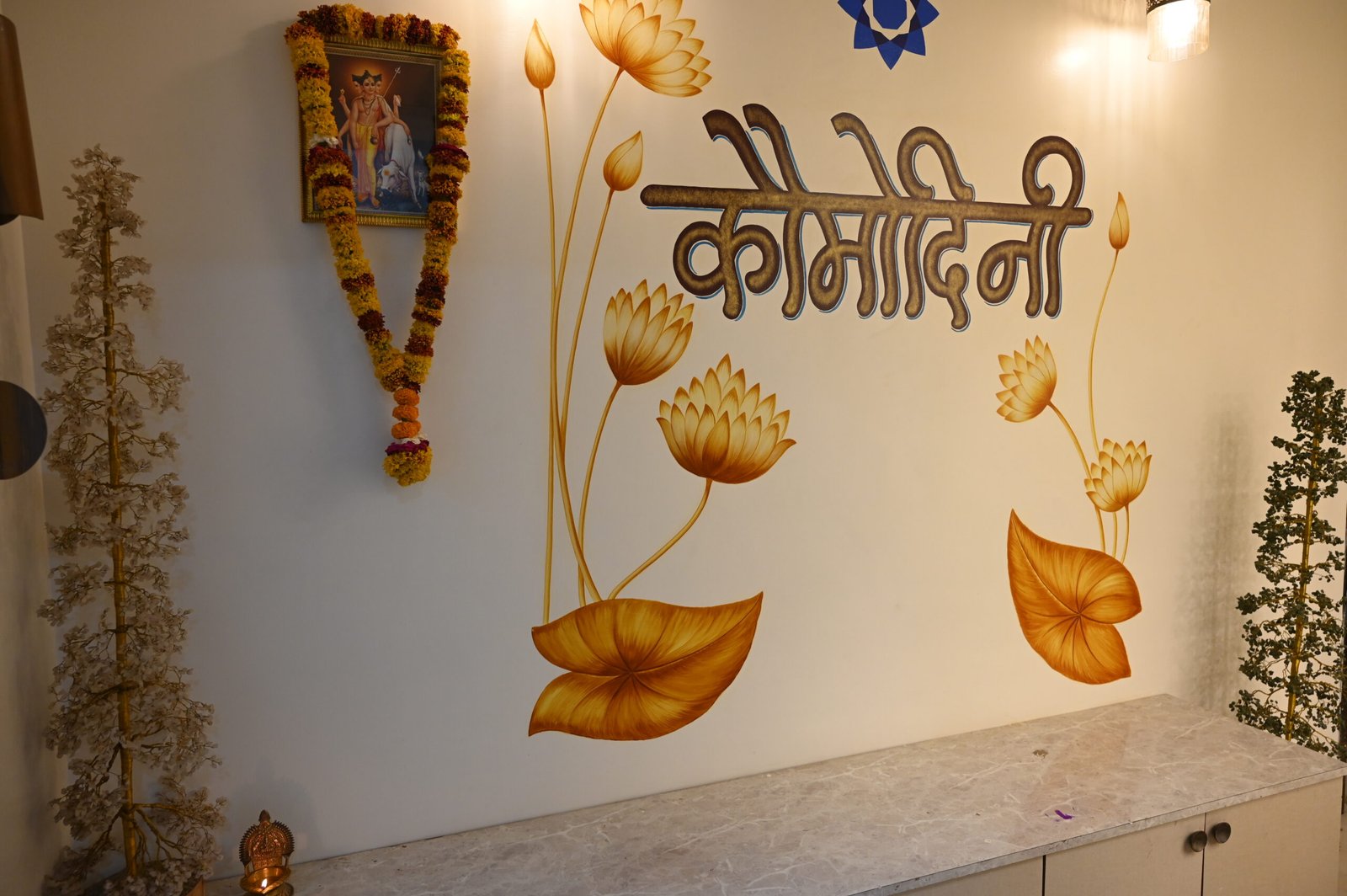Koumodini Meditation center in Nagpur