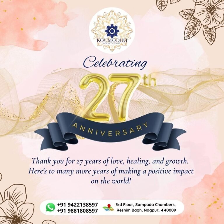 Koumodini Meditation center in Nagpur 27th anniversary celebration